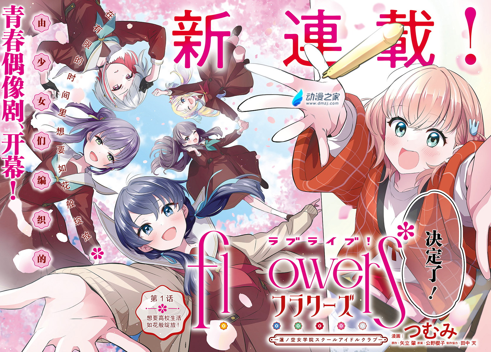  阔诺新连载哒！11月新连载漫画不完全指北第三期  资讯 第8张