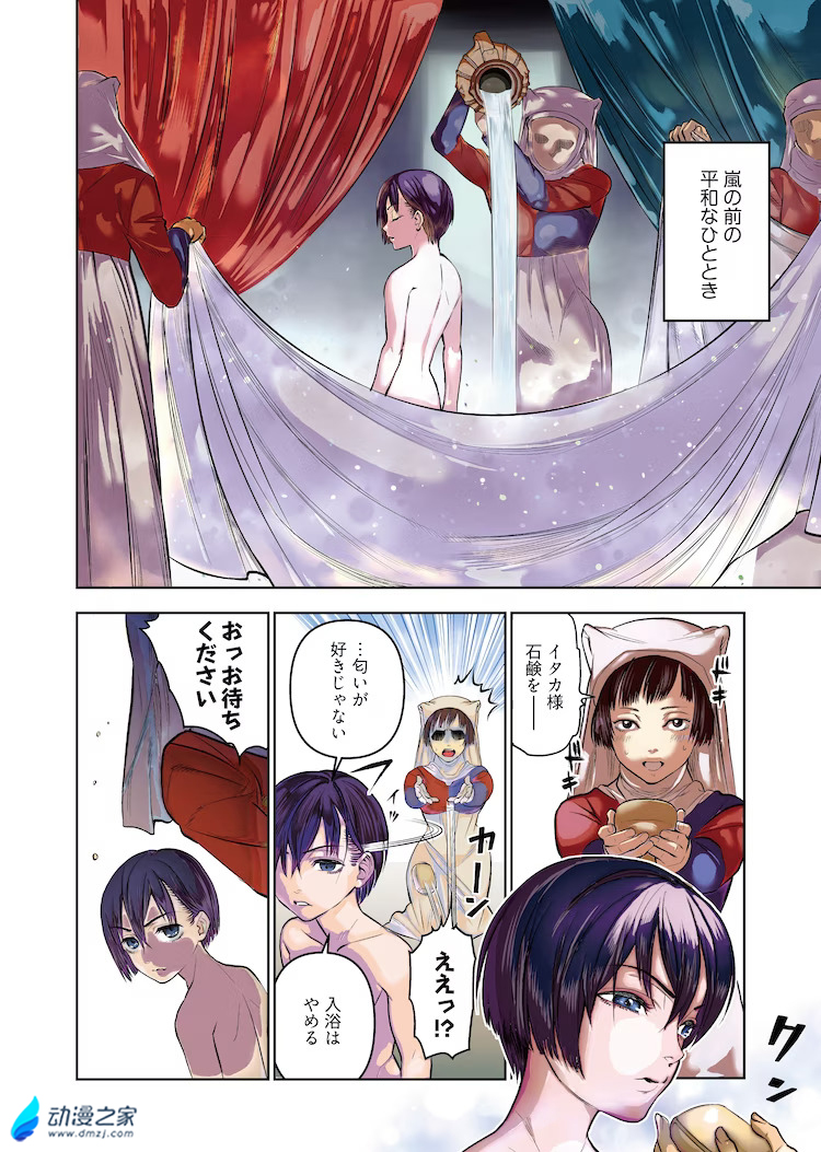  阔诺新连载哒！11月新连载漫画不完全指北第三期  资讯 第14张