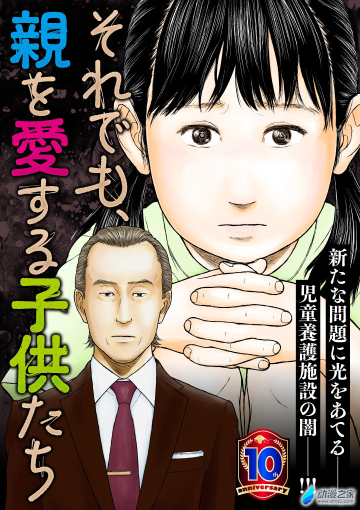  阔诺新连载哒！11月新连载漫画不完全指北第三期  资讯 第27张