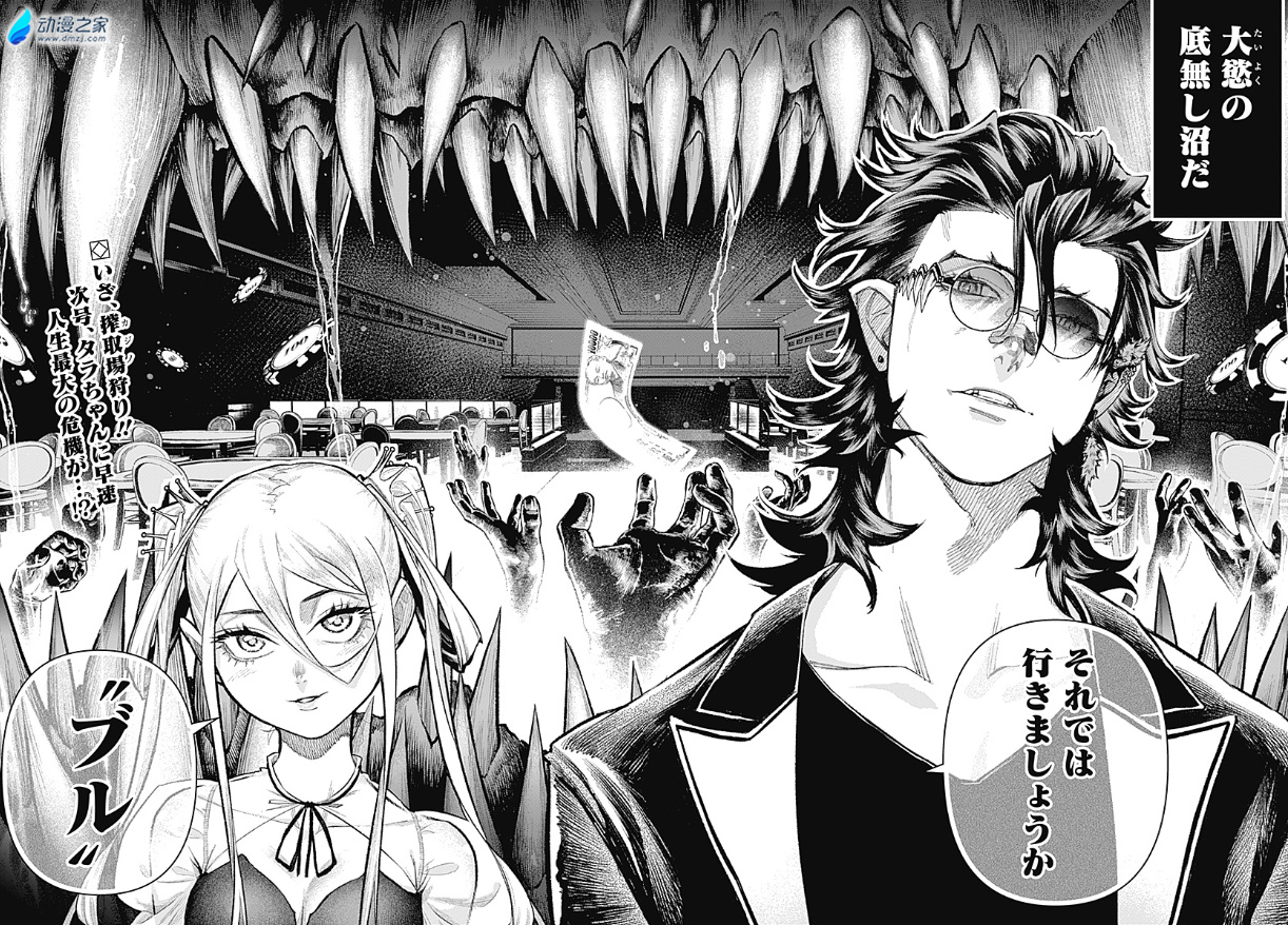  阔诺新连载哒！11月新连载漫画不完全指北第三期  资讯 第18张