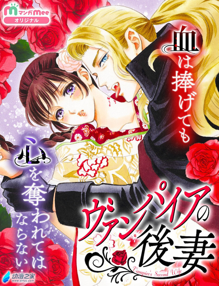  阔诺新连载哒！11月新连载漫画不完全指北第三期  资讯 第31张