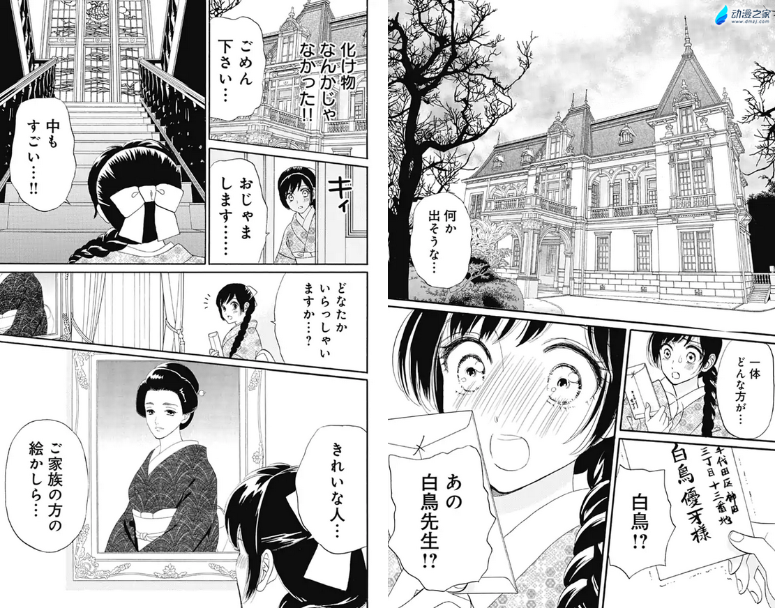  阔诺新连载哒！11月新连载漫画不完全指北第三期  资讯 第33张