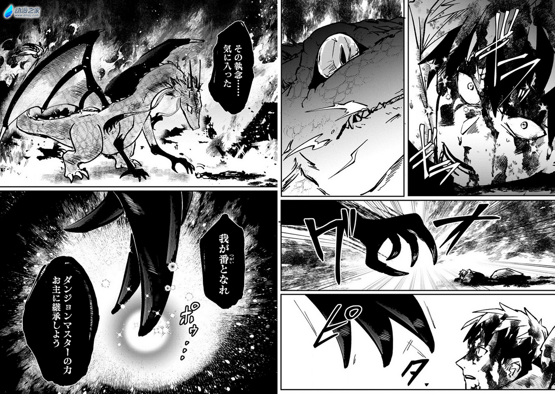  阔诺新连载哒！11月新连载漫画不完全指北第三期  资讯 第37张