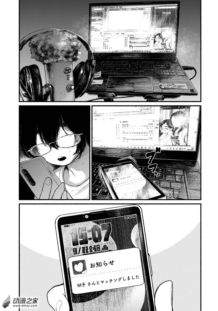  阔诺新连载哒！11月新连载漫画不完全指北第三期  资讯 第20张