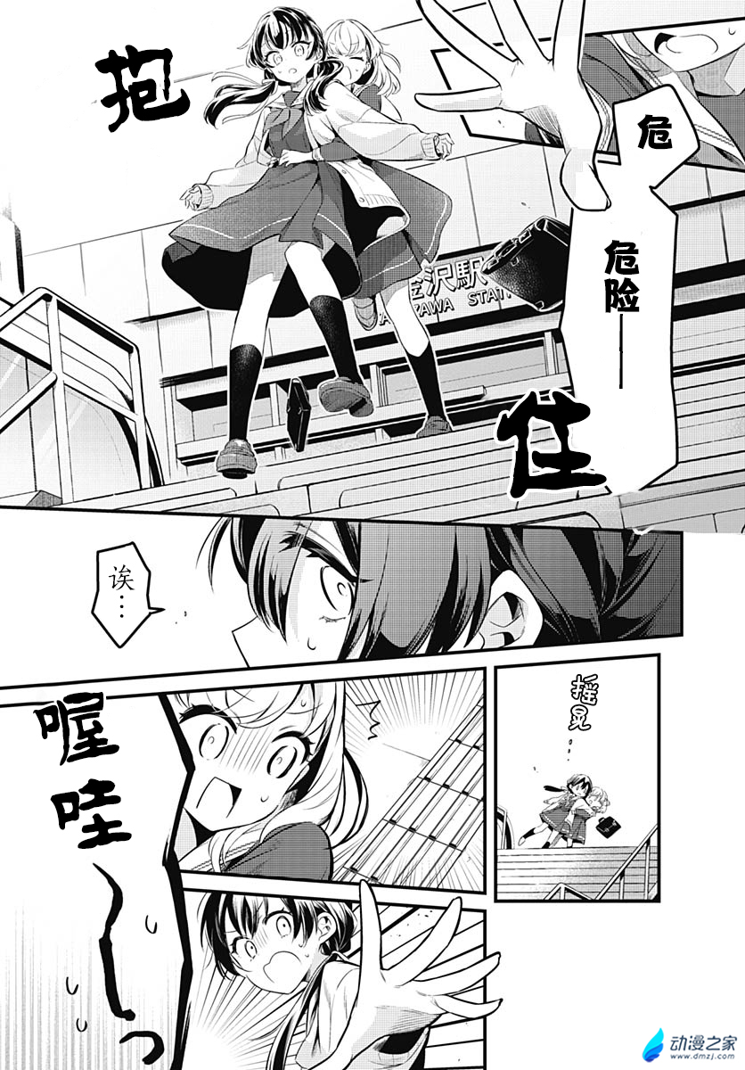  阔诺新连载哒！11月新连载漫画不完全指北第三期  资讯 第10张