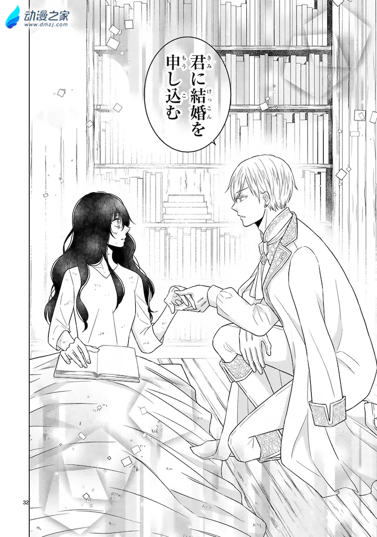  阔诺新连载哒！11月新连载漫画不完全指北第三期  资讯 第26张