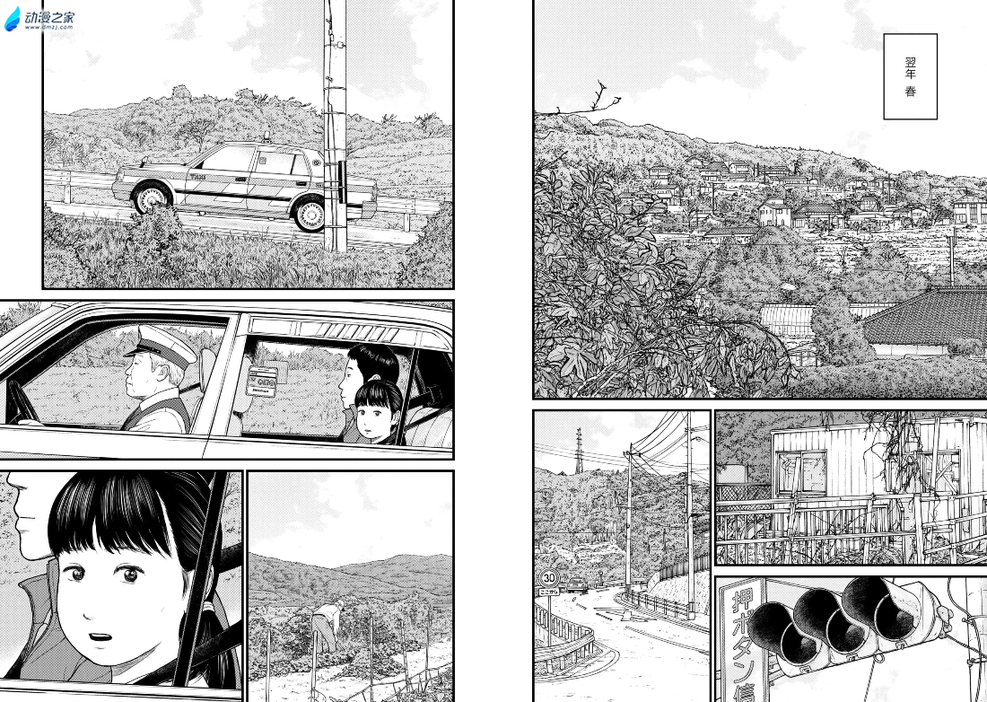  阔诺新连载哒！11月新连载漫画不完全指北第三期  资讯 第30张