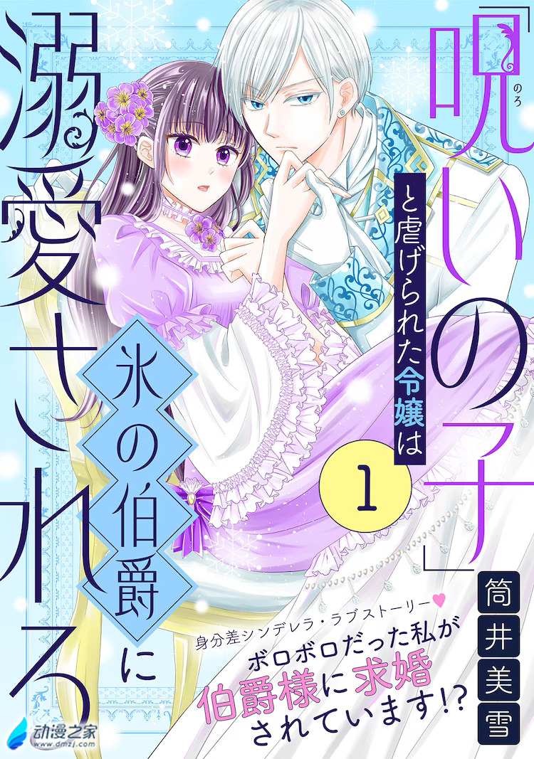  阔诺新连载哒！11月新连载漫画不完全指北第三期  资讯 第23张