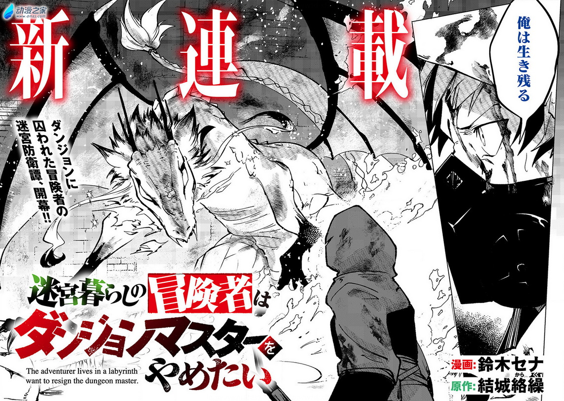  阔诺新连载哒！11月新连载漫画不完全指北第三期  资讯 第35张