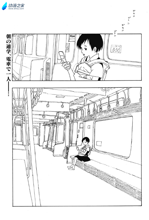  阔诺新连载哒！11月新连载漫画不完全指北第三期  资讯 第4张