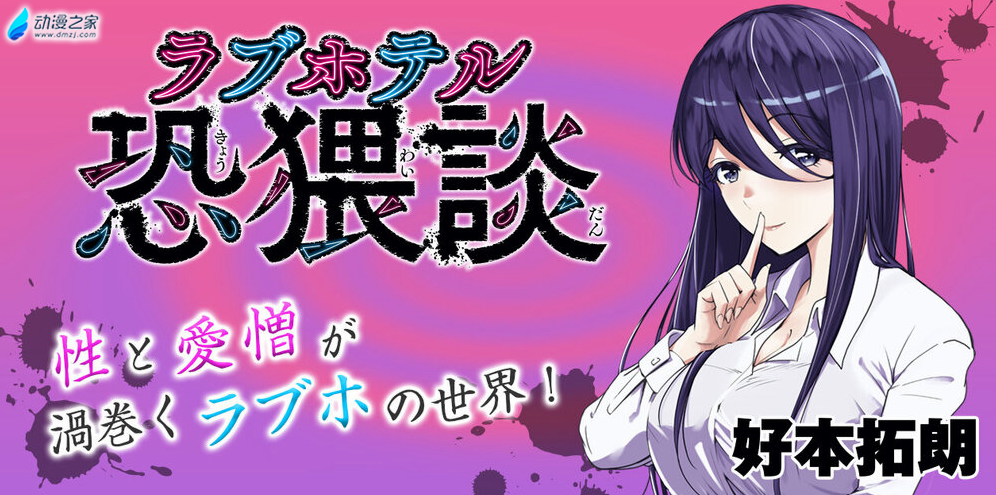  阔诺新连载哒！11月新连载漫画不完全指北第三期  资讯 第40张