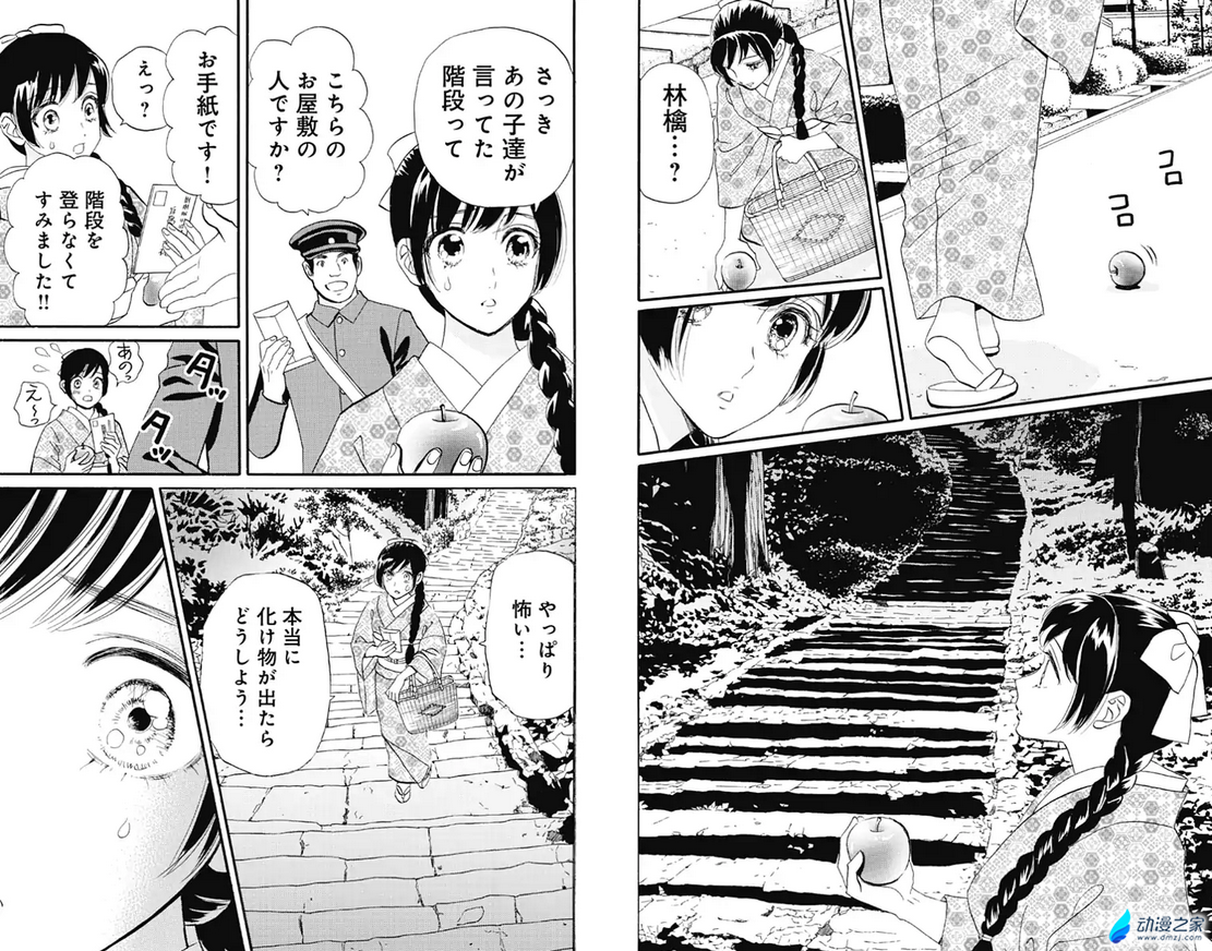  阔诺新连载哒！11月新连载漫画不完全指北第三期  资讯 第32张