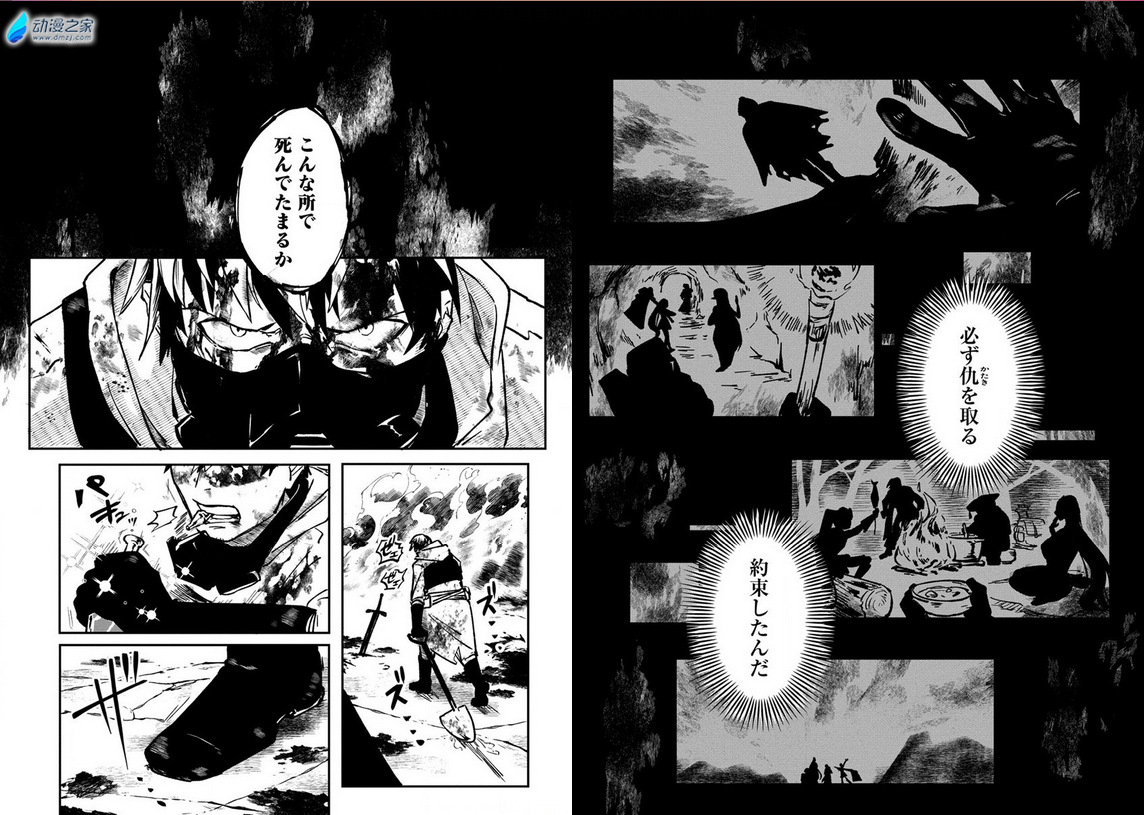  阔诺新连载哒！11月新连载漫画不完全指北第三期  资讯 第36张