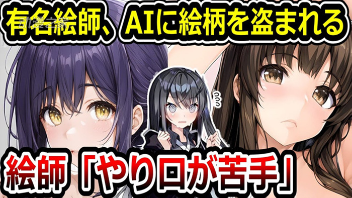 画师告AI广告侵权进展 最终放弃上诉选择和解 业内 第5张 画师告AI广告侵权进展 最终放弃上诉选择和解 业内 第5张