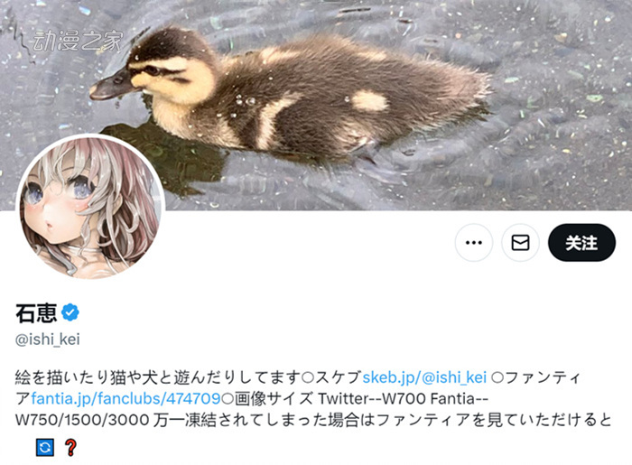 画师告AI广告侵权进展 最终放弃上诉选择和解 业内 第4张 画师告AI广告侵权进展 最终放弃上诉选择和解 业内 第4张