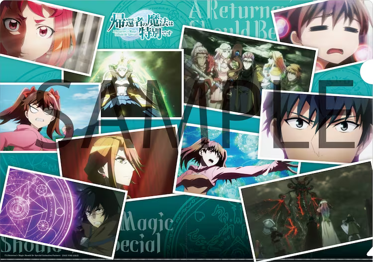 TV动画《归还者的魔法要特别》公开第二弹海报  资讯 第2张