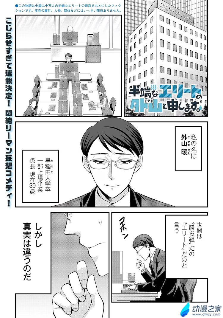  阔诺新连载哒！11月新连载漫画不完全指北第二期  资讯 第46张