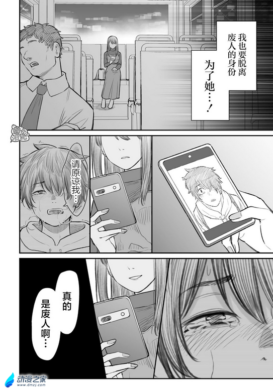  阔诺新连载哒！11月新连载漫画不完全指北第二期  资讯 第18张