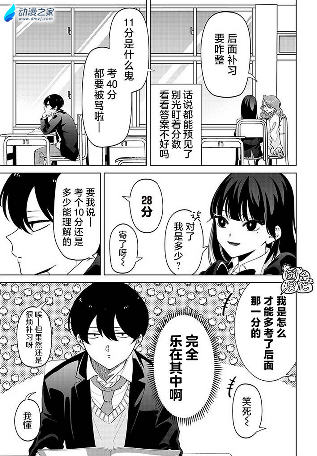  阔诺新连载哒！11月新连载漫画不完全指北第二期  资讯 第6张