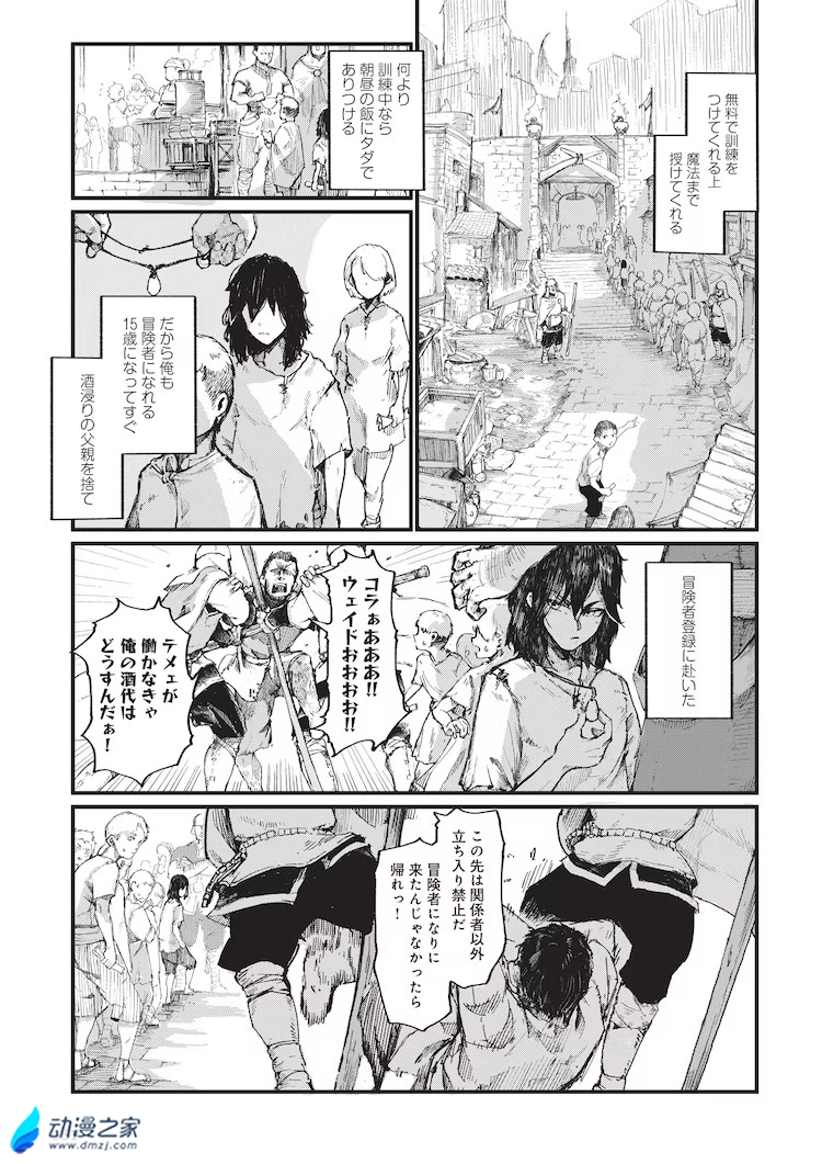  阔诺新连载哒！11月新连载漫画不完全指北第二期  资讯 第40张