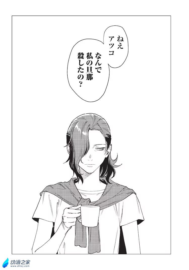  阔诺新连载哒！11月新连载漫画不完全指北第二期  资讯 第10张