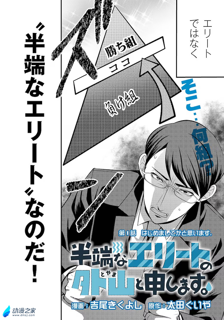  阔诺新连载哒！11月新连载漫画不完全指北第二期  资讯 第47张