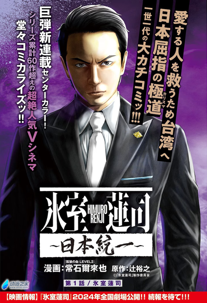  阔诺新连载哒！11月新连载漫画不完全指北第二期  资讯 第34张