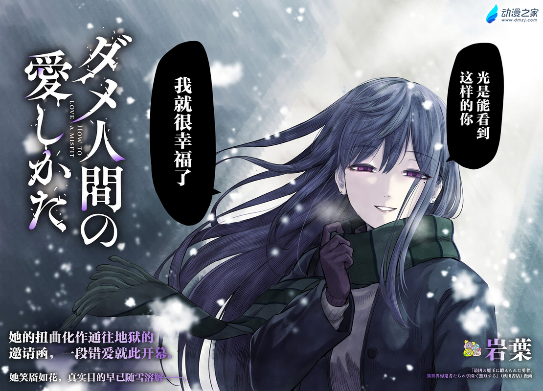  阔诺新连载哒！11月新连载漫画不完全指北第二期  资讯 第16张