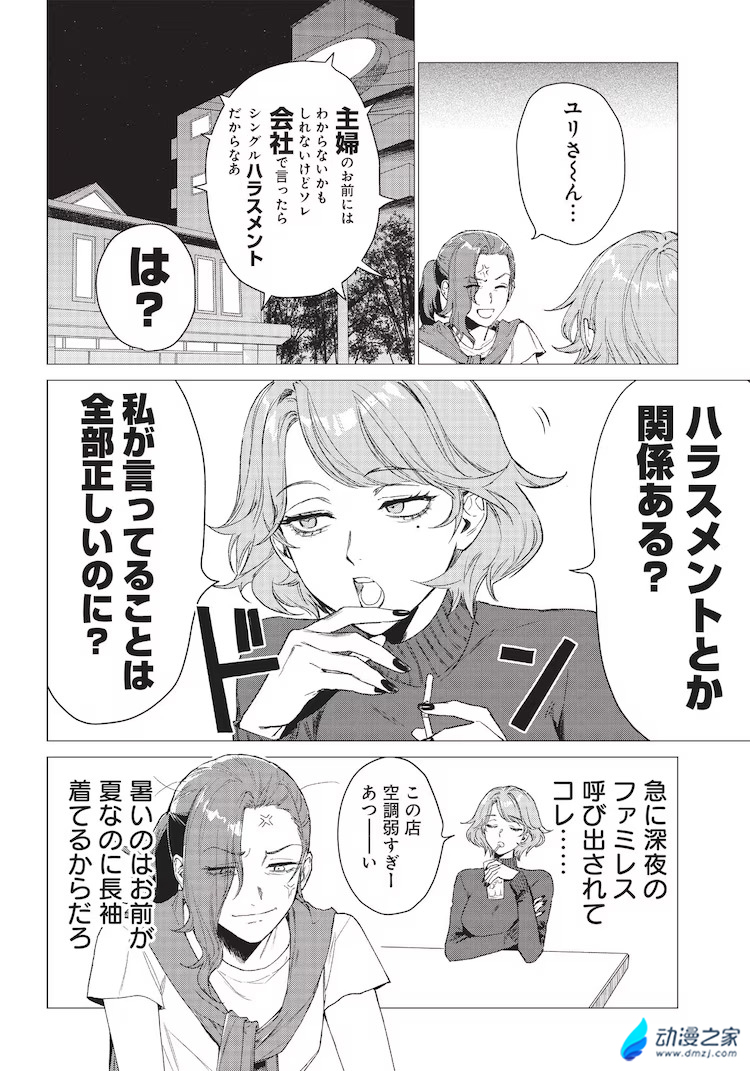  阔诺新连载哒！11月新连载漫画不完全指北第二期  资讯 第8张