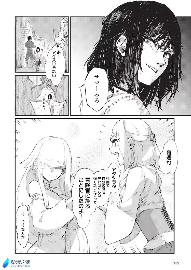  阔诺新连载哒！11月新连载漫画不完全指北第二期  资讯 第41张