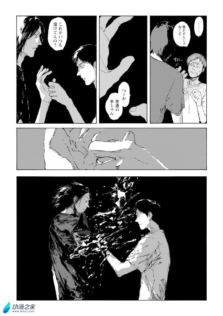  阔诺新连载哒！11月新连载漫画不完全指北第二期  资讯 第14张