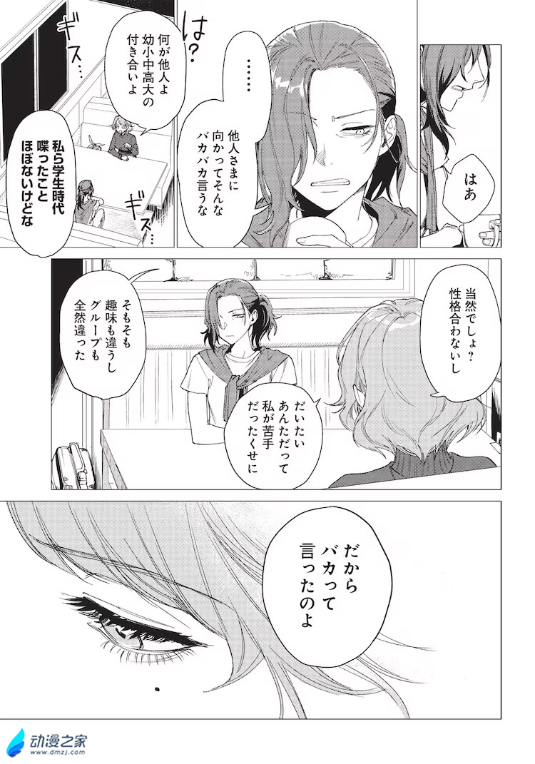  阔诺新连载哒！11月新连载漫画不完全指北第二期  资讯 第9张