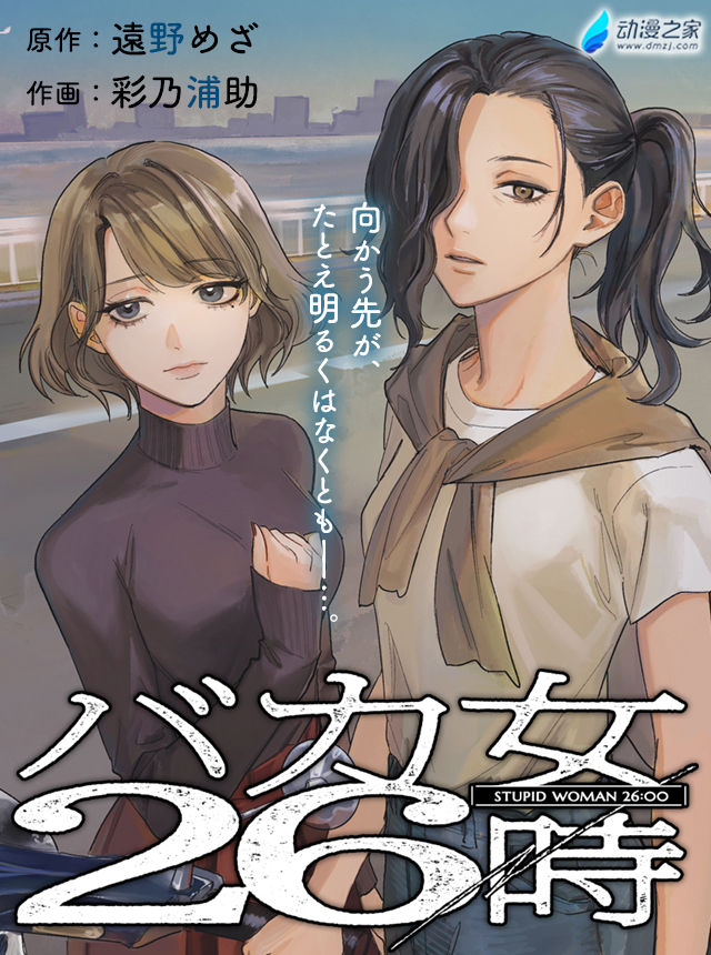  阔诺新连载哒！11月新连载漫画不完全指北第二期  资讯 第7张