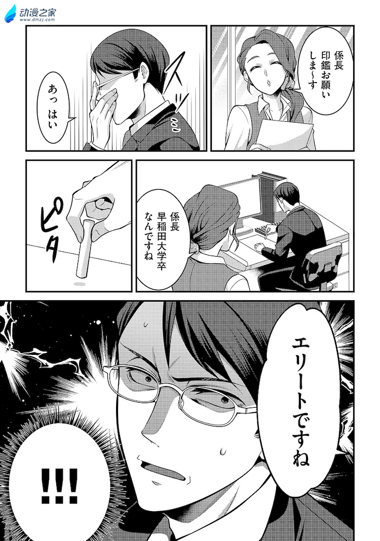  阔诺新连载哒！11月新连载漫画不完全指北第二期  资讯 第48张