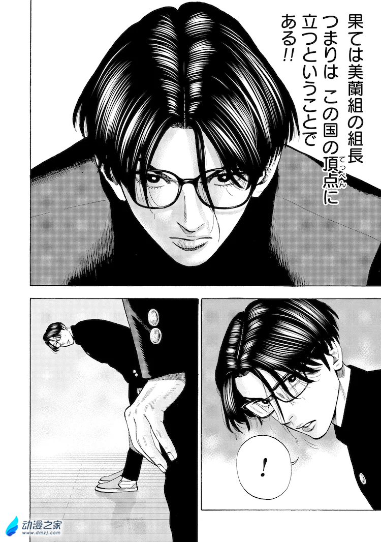  阔诺新连载哒！11月新连载漫画不完全指北第二期  资讯 第33张