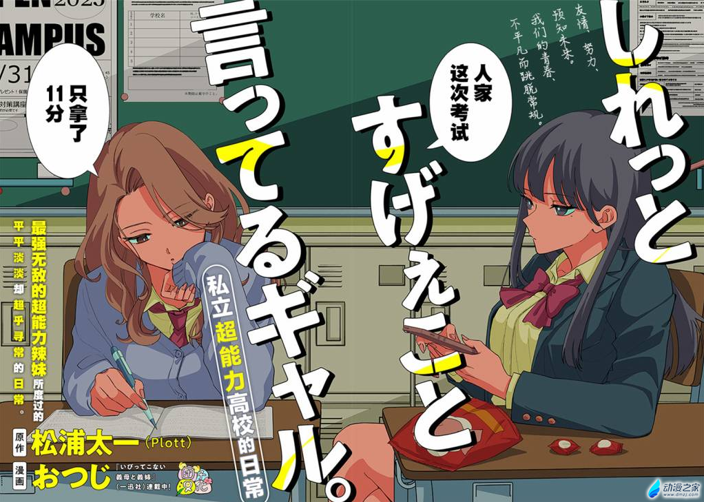  阔诺新连载哒！11月新连载漫画不完全指北第二期  资讯 第4张