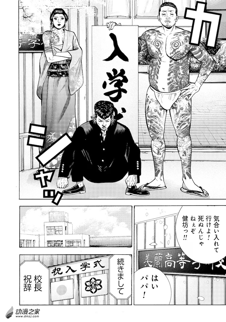  阔诺新连载哒！11月新连载漫画不完全指北第二期  资讯 第32张