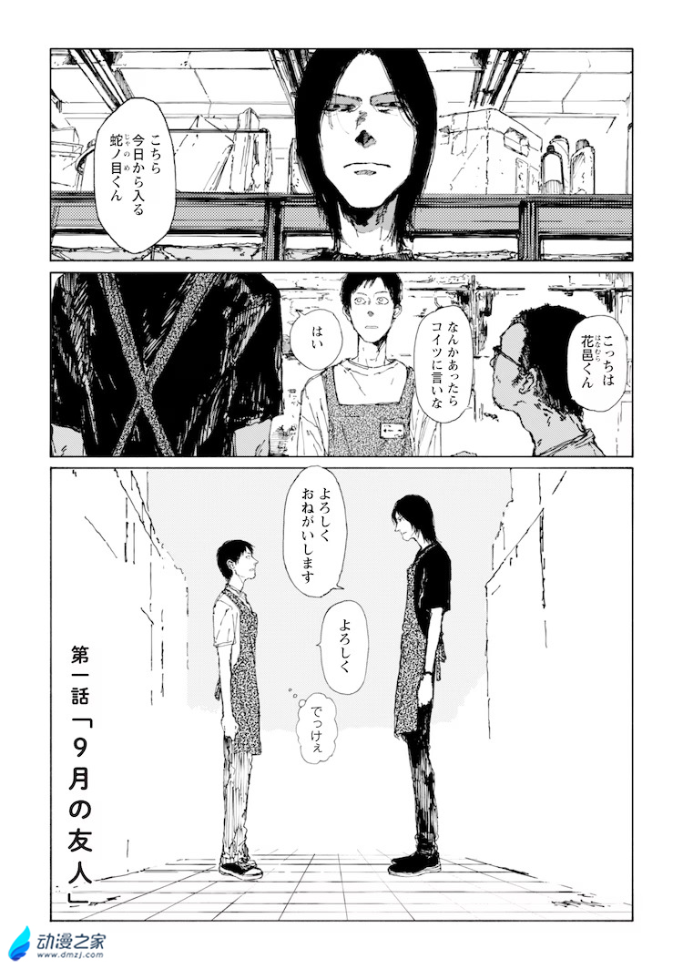  阔诺新连载哒！11月新连载漫画不完全指北第二期  资讯 第12张