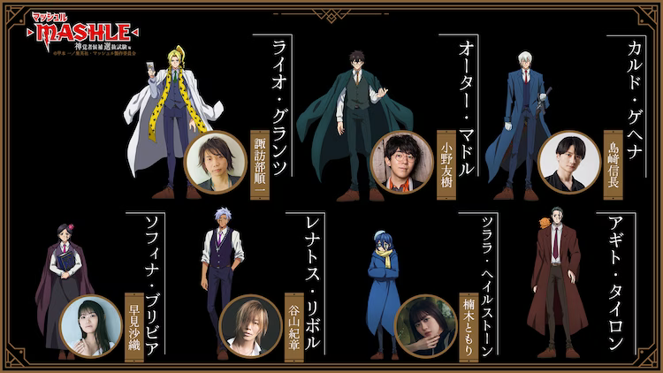  ​TV动画《物理魔法使马修》第二季公开先导PV  资讯 第2张