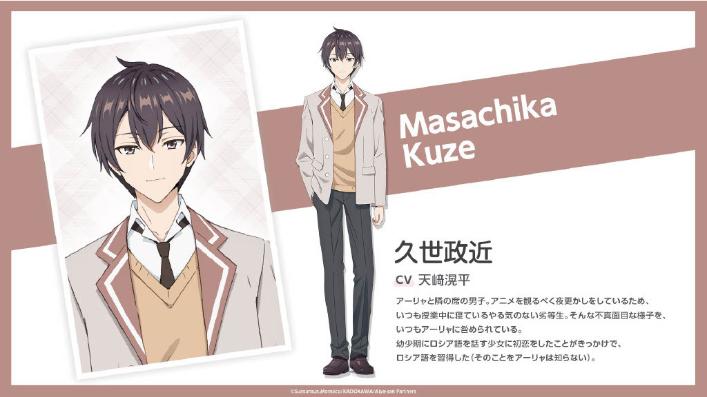  TV动画《不时轻声地以俄语遮羞的邻座艾莉同学》公开最新海报  资讯 第3张