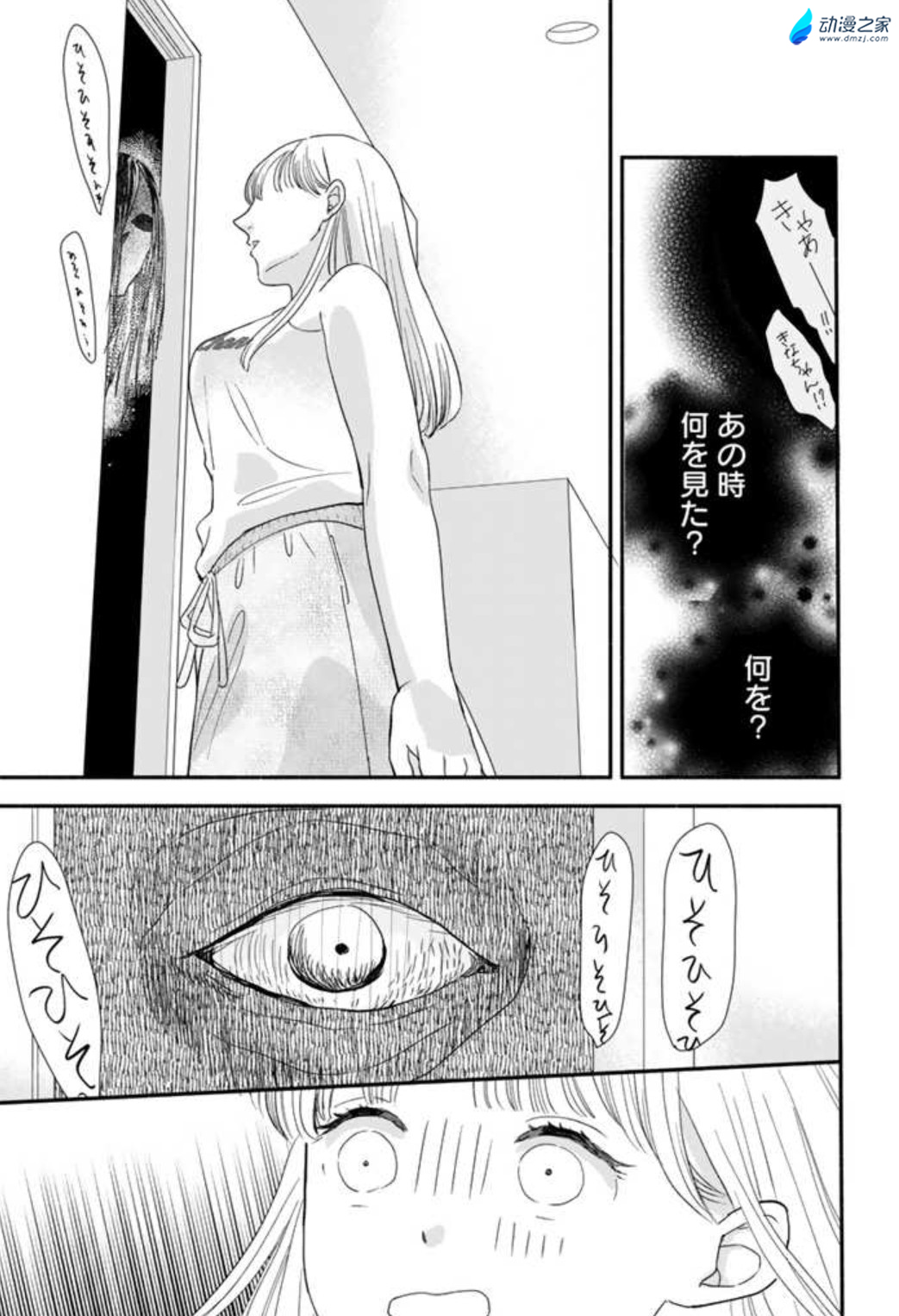  阔诺新连载哒！11月新连载漫画不完全指北第一期  资讯 第51张