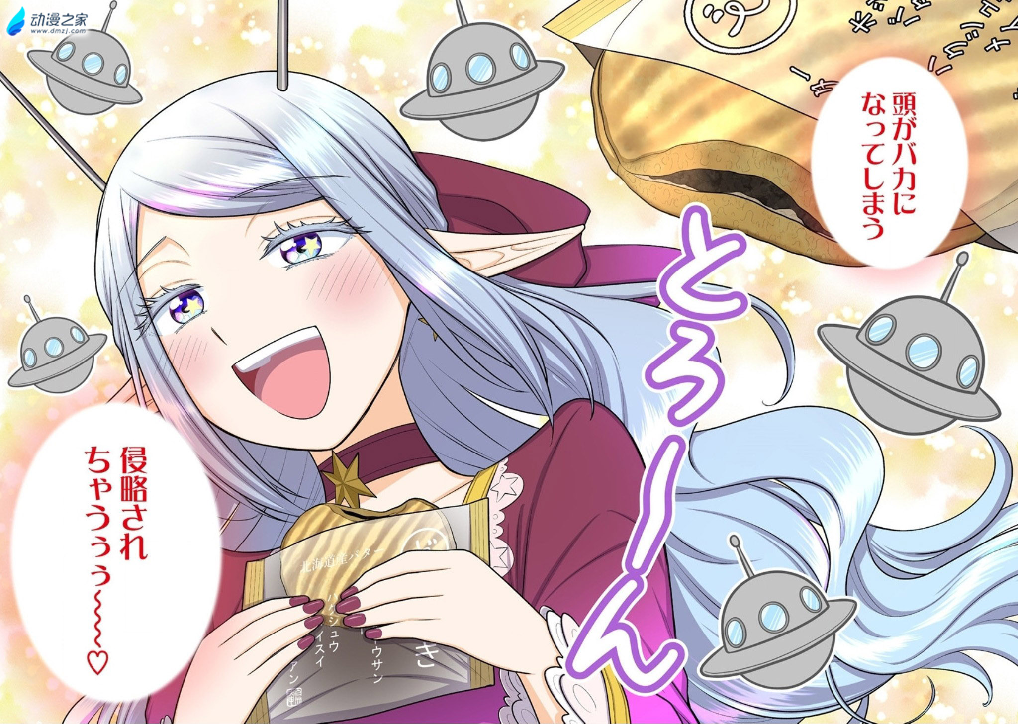  阔诺新连载哒！11月新连载漫画不完全指北第一期  资讯 第60张