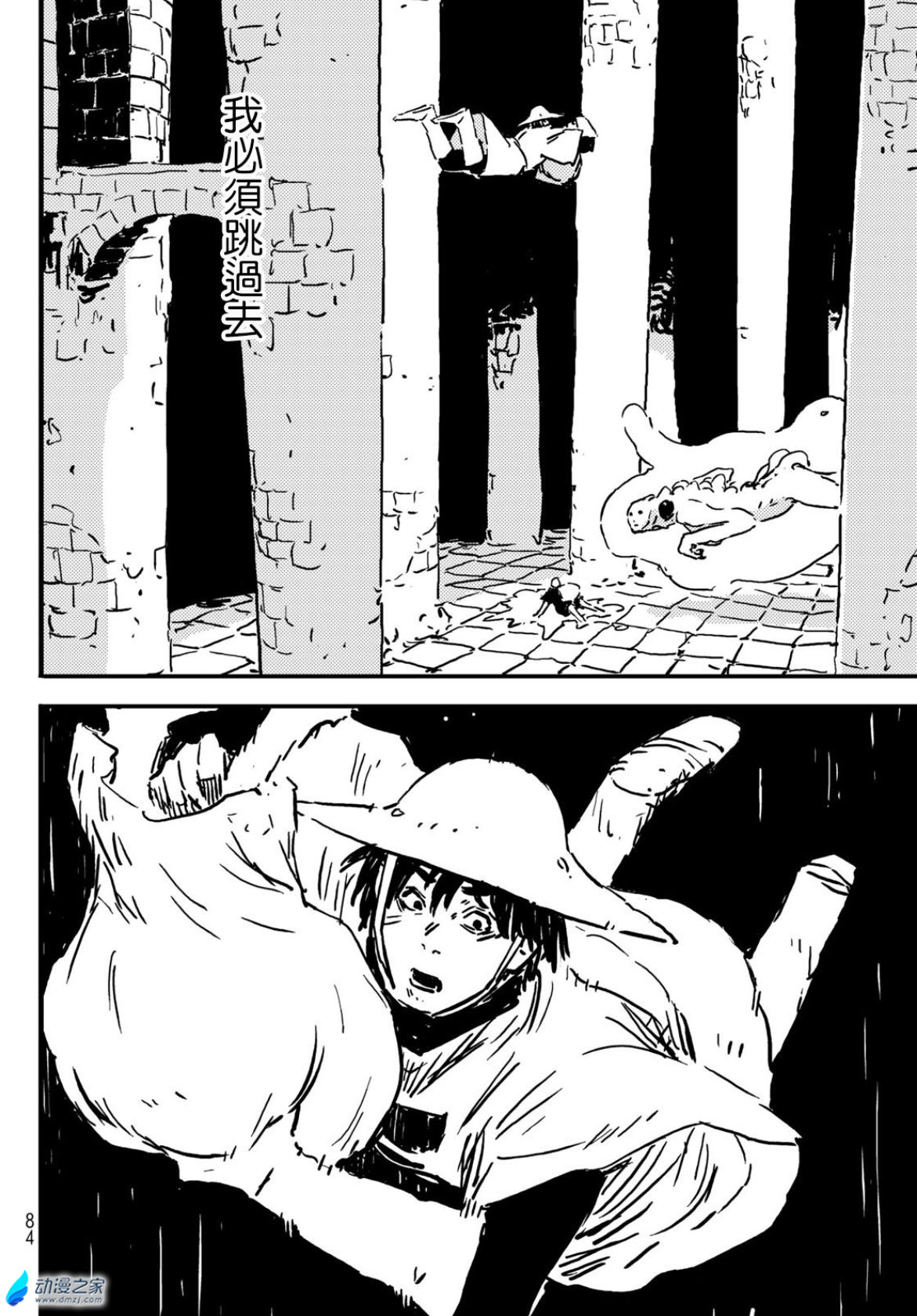  阔诺新连载哒！11月新连载漫画不完全指北第一期  资讯 第7张