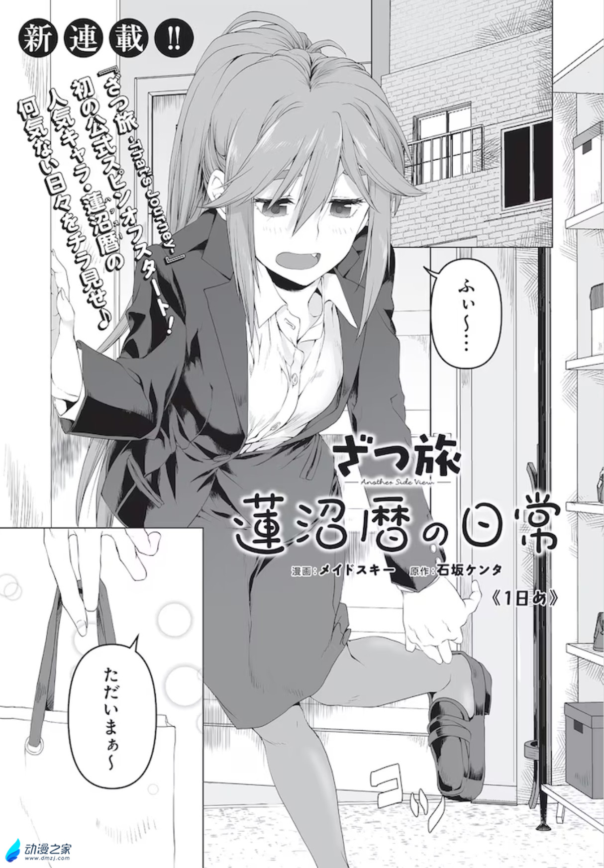  阔诺新连载哒！11月新连载漫画不完全指北第一期  资讯 第52张