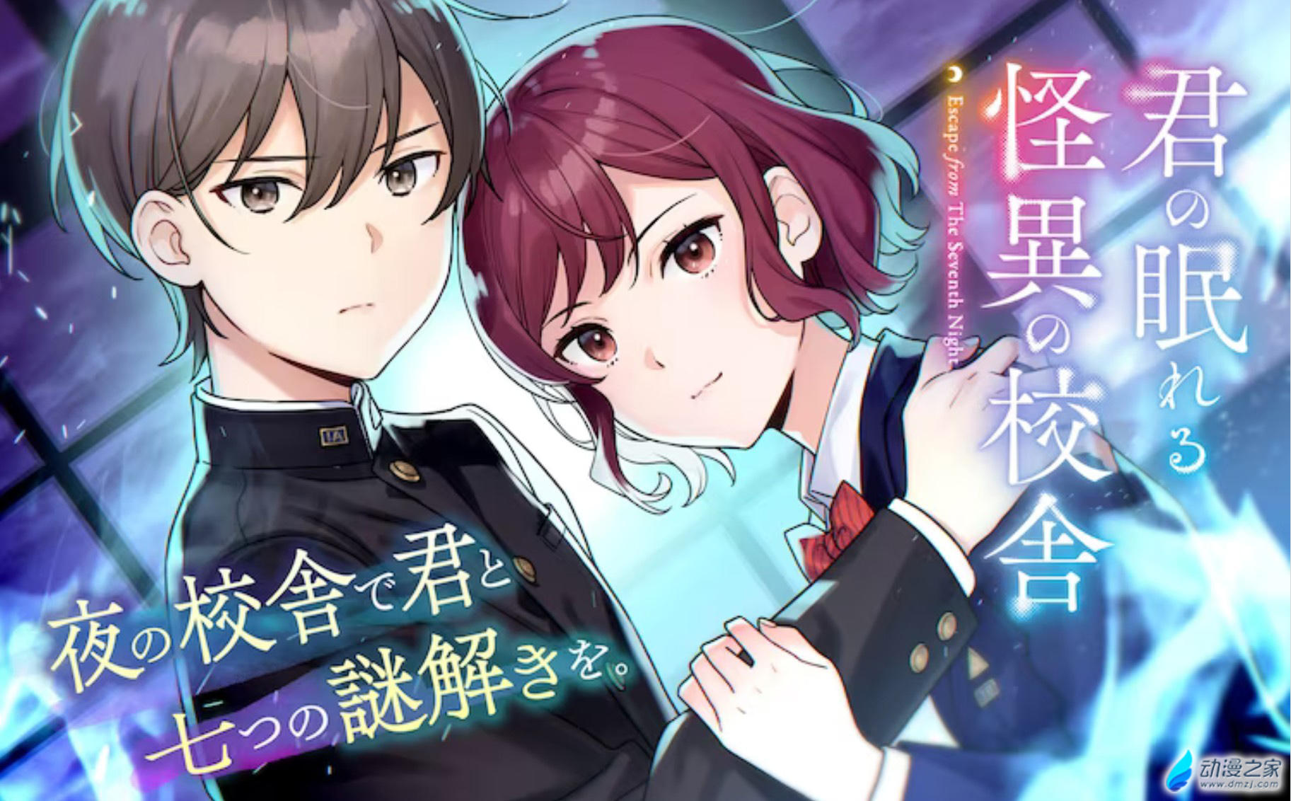  阔诺新连载哒！11月新连载漫画不完全指北第一期  资讯 第66张