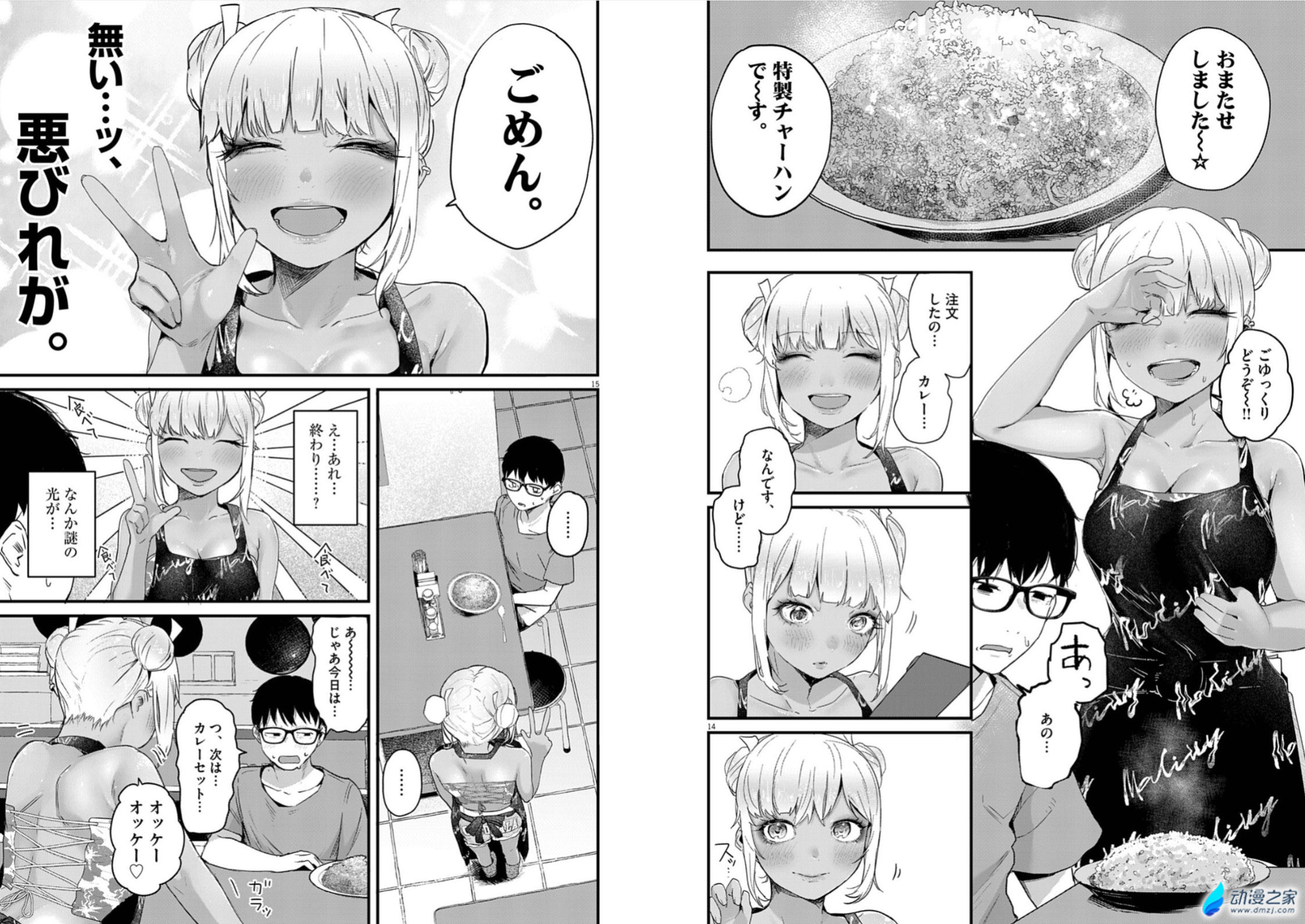  阔诺新连载哒！11月新连载漫画不完全指北第一期  资讯 第64张