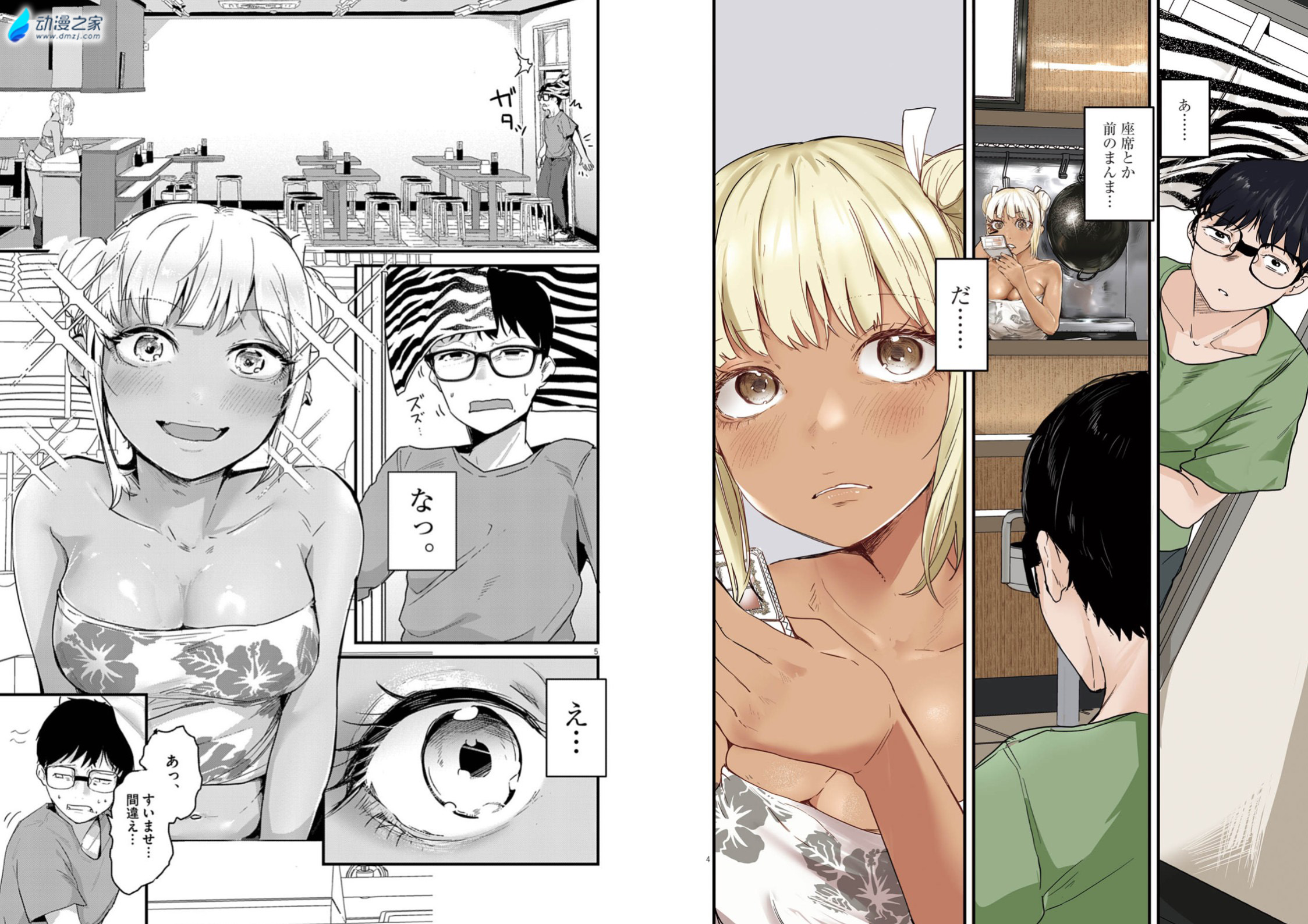  阔诺新连载哒！11月新连载漫画不完全指北第一期  资讯 第63张