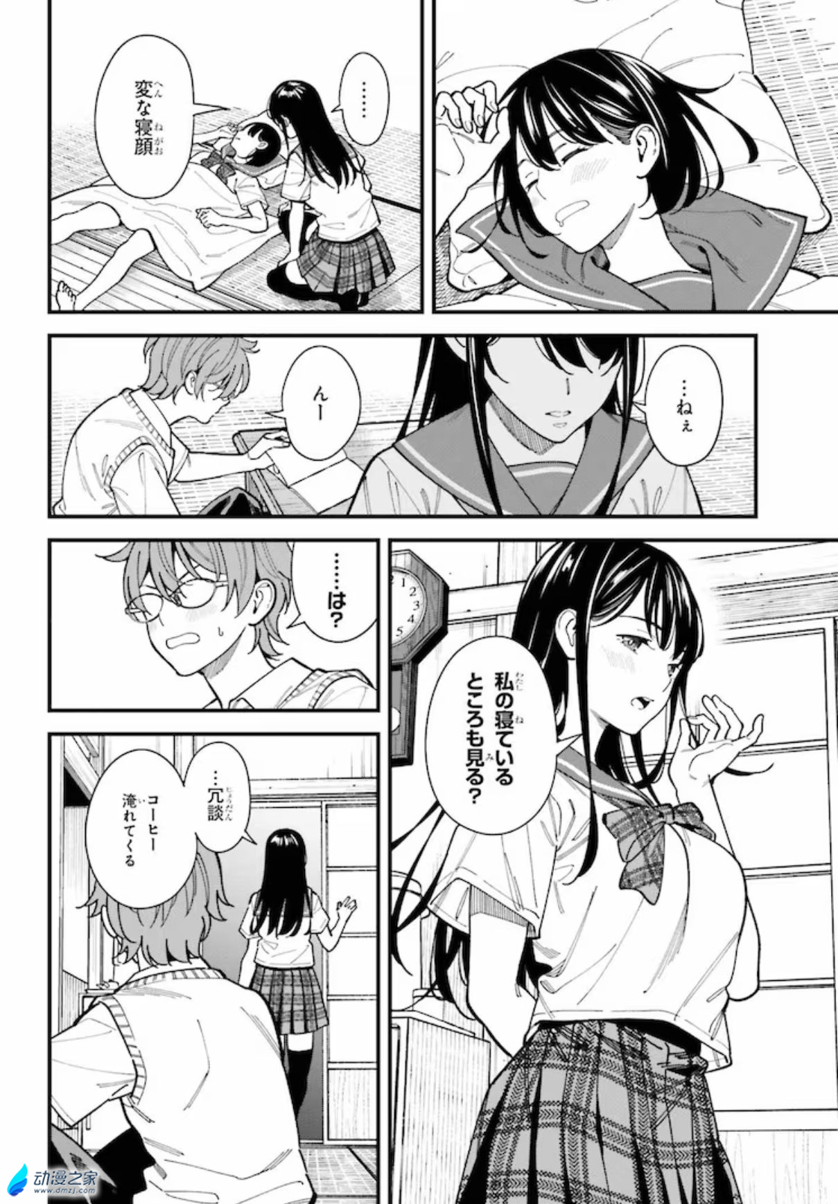  阔诺新连载哒！11月新连载漫画不完全指北第一期  资讯 第43张