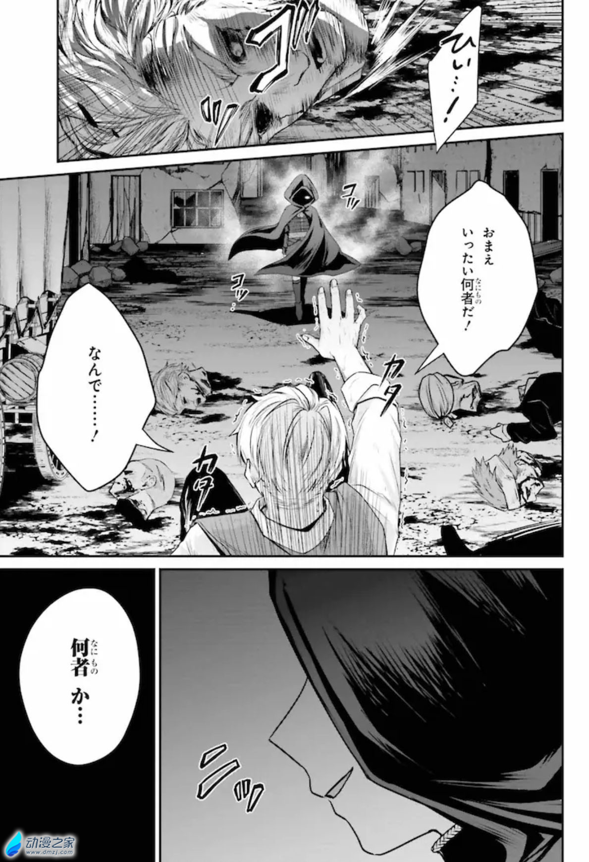  阔诺新连载哒！11月新连载漫画不完全指北第一期  资讯 第37张