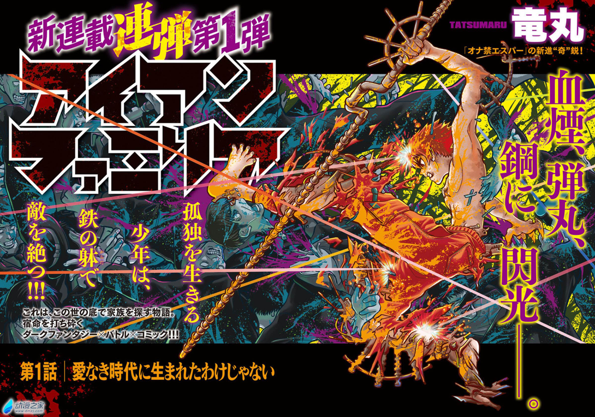  阔诺新连载哒！11月新连载漫画不完全指北第一期  资讯 第26张